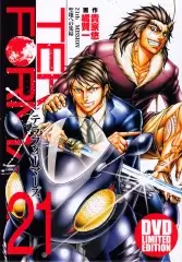 Терраформирование OVA 2